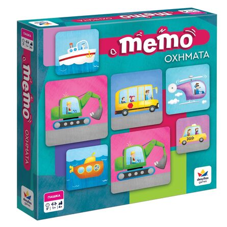 Επιτραπέζιο Παιχνίδι Memo: Οχήματα
