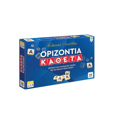 Επιτραπέζιο Παιχνίδι Οριζόντια Κάθετα