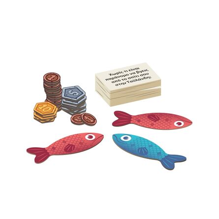 Επιτραπέζιο Παιχνίδι Μην Ψαρώνεις