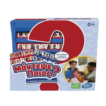 Hasbro Μάντεψε Ποιος Επιτραπέζιο