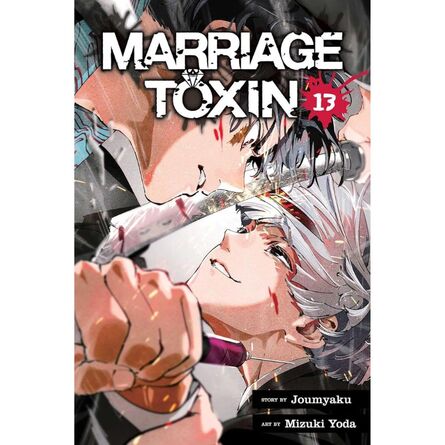 Marriage Toxin, Vol. 13