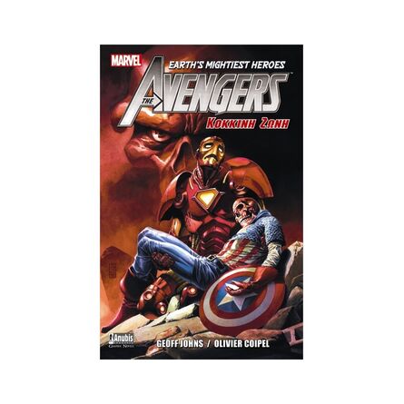 The Avengers: Κόκκινη Ζώνη