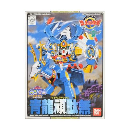 Gundam BB98 Seiryu Gundam - Model Kit