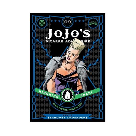 Jojo's Bizzare Adventure Part 3:9