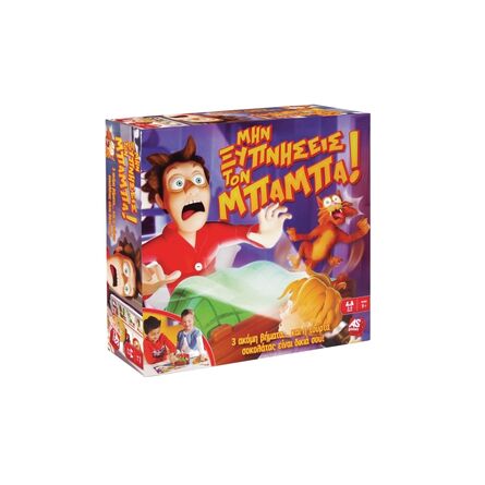 Επιτραπέζιο Μην Ξυπνήσεις τον Μπαμπά!