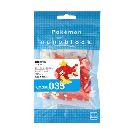 Φιγούρα Bandai Nanoblock Magikarp Building Block