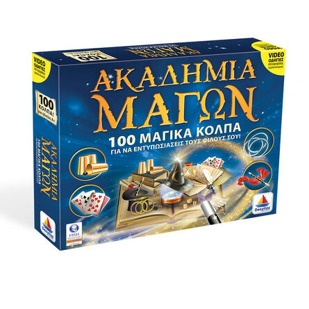 Ακαδημία των Μάγων: 100 Tricks (8900)