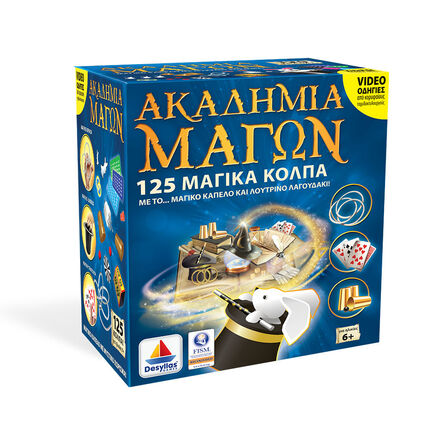 Ακαδημία των Μάγων: Μαγικό Καπέλο (8904)