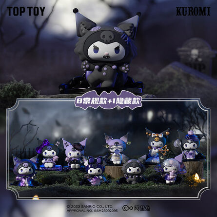 Φιγούρα Sanrio Kuromi Werewolves of Miller's Hollow Series Surprise Box 1τμχ Τυχαία Επιλογή