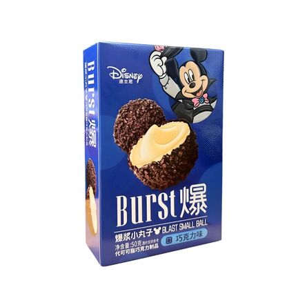 Binqi Mickey Chocolate Flavor Exploding Balls