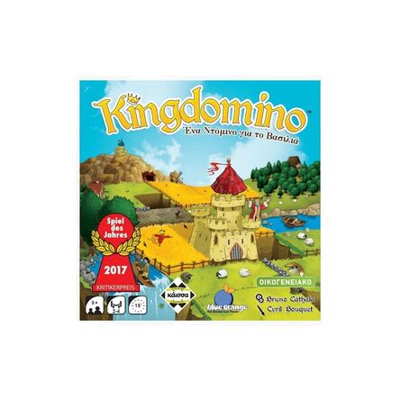 Kingdomino: Ένα Ντόμινο Για Τον Βασιλιά