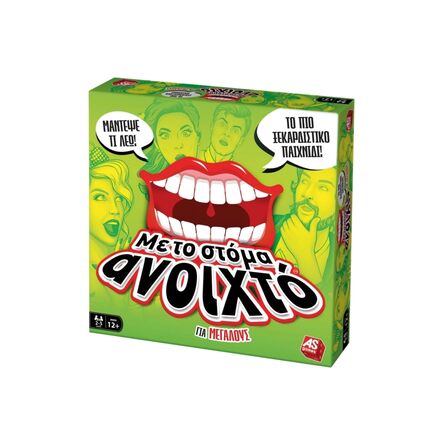 Επιτραπέζιο Με το Στόμα Ανοιχτό!