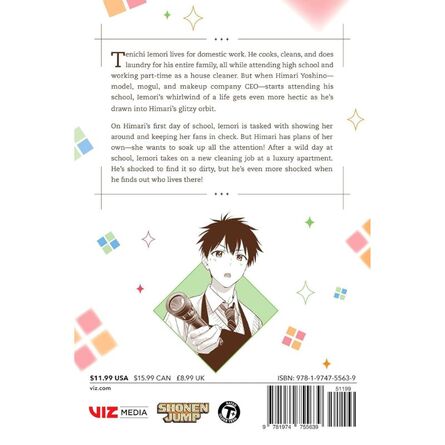 Hima-Ten!, Vol. 1