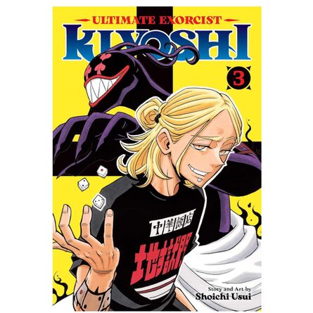 Ultimate Exorcist Kiyoshi, Vol. 3