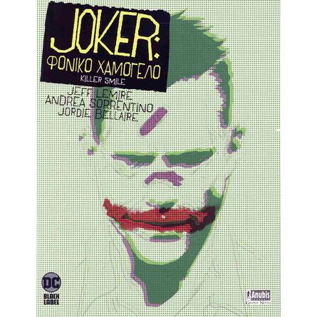 Batman: Φονικό Χαμόγελο