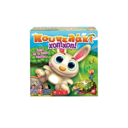 Επιτραπέζιο Κουνελάκι Χοπ! Χοπ!