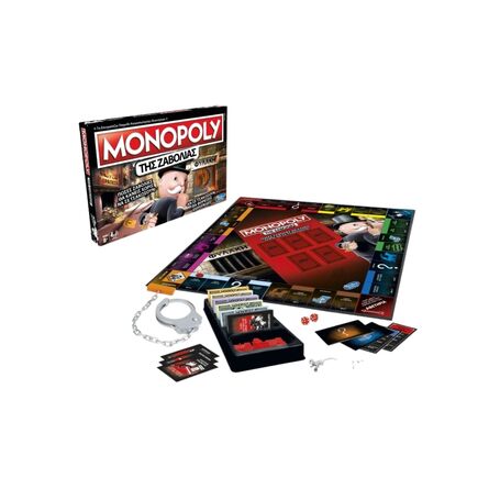 Επιτραπέζιο Monopoly Της Ζαβολιάς