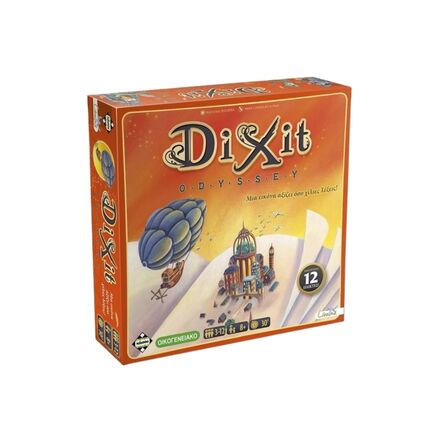 Dixit Odyssey (Νέα Έκδοση)