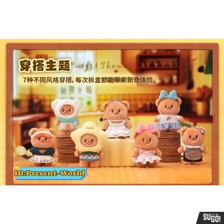 Λούτρινο Μπρελόκ Butterbear Versatile Wardrobe Plush Pendant Blind Box 1τμχ Τυχαία Επιλογή