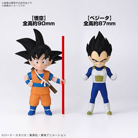 Dragon Ball Daima Son Goku (Mini) & Vegeta (Mini) - Model Kit