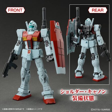 GUNDAM HG 1/144 GM (Shoulder Cannon / MissilePod) Model Kit
