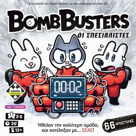 Επιτραπέζιο Παιχνίδι Bomb Busters