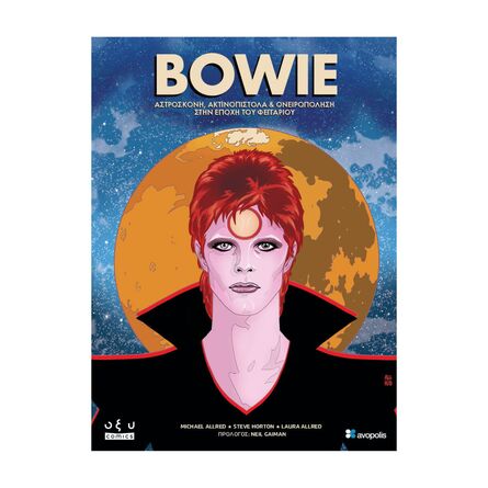 Bowie Αστροσκονη, Ακτινοπιστολα και Ονειροπόληση στην Εποχή  Του Φεγγαριου