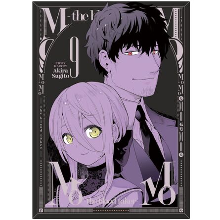MoMo -the blood taker- Vol. 9
