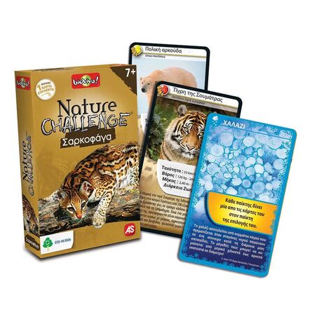 Παιχνίδια με Κάρτες Nature Challenge Σαρκοφάγα Ζώα
