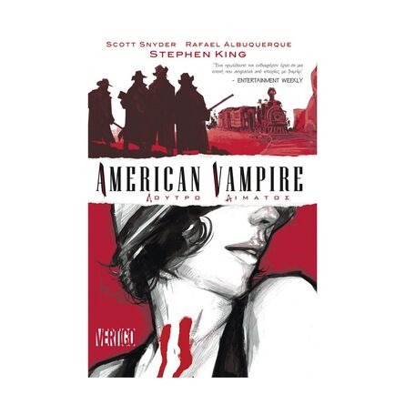 American Vampire : Λουτρό Αίματος