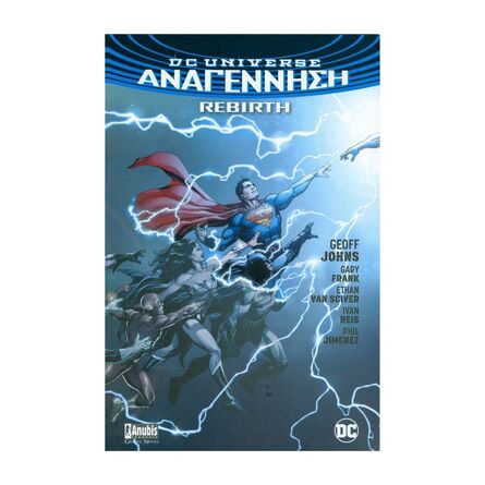 DC Universe:Αναγέννηση