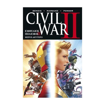 Civil War II Τόμος Β'