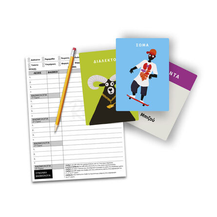 Επιτραπέζιο Παιχνίδι Rhyme - The Rap Challenge