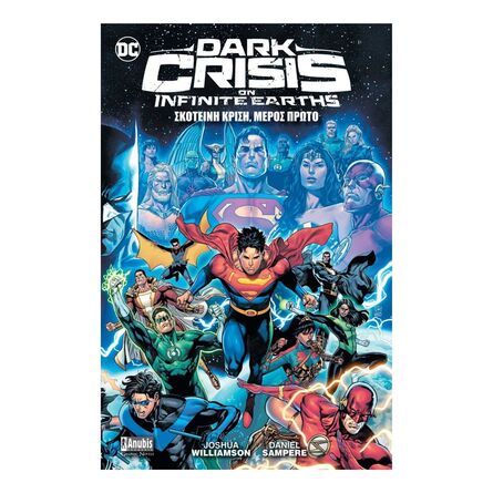 Dark Crisis Μέρος 1ο