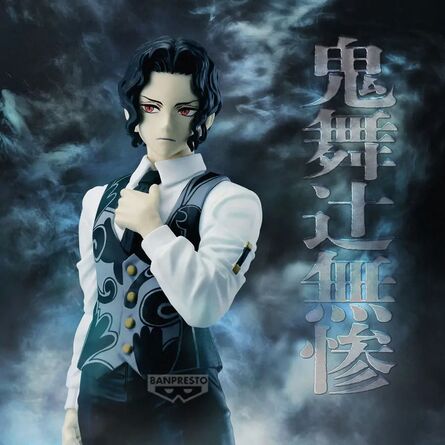 Φιγούρα Banpresto Demon Series: Demon Slayer Kimetsu No Yaiba - Kibutsuji Muzan (Vol.13) Statue (17cm) (29367)