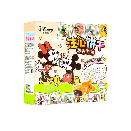 Disney Mickey Mouse Filled Chocolate Cookies