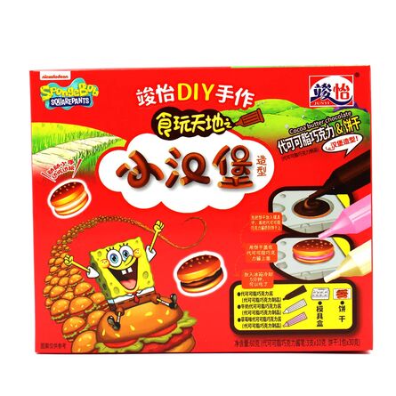 DIY Mini Crab Patties Spongebob Biscuits