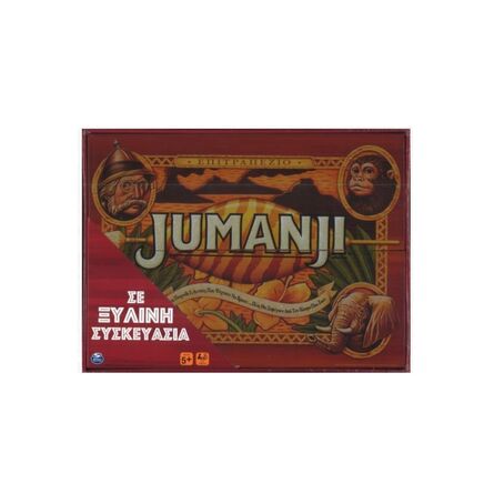 Spin Master Jumanji Σε Ξύλινη Συσκευασία