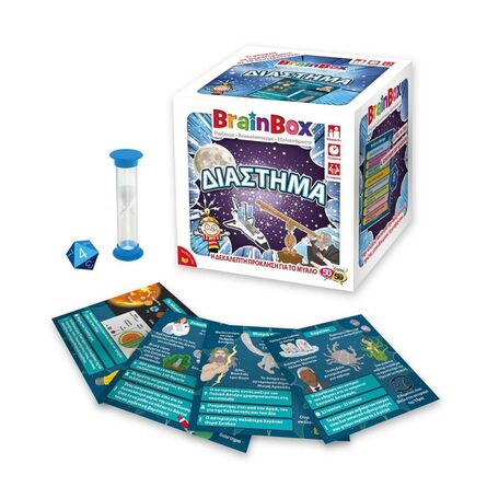Brainbox Διάστημα