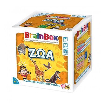 Brainbox Ζώα