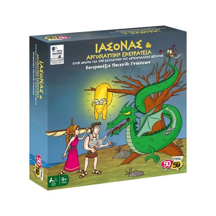 Επιτραπέζιο Ιασονας