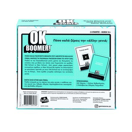 Επιτραπέζιο Ok Boomer