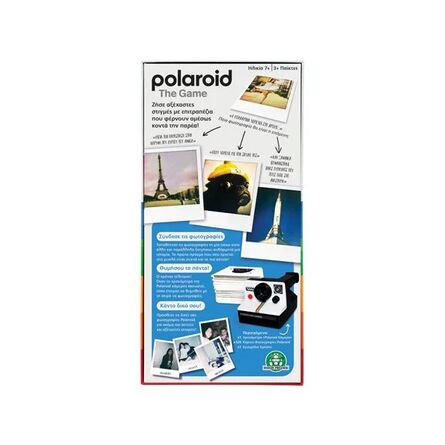 Επιτραπέζιο Giochi Preziosi: The Polaroid Game Board Game (GPG15000)