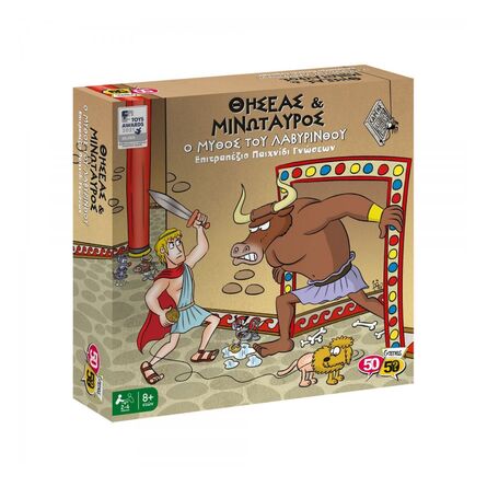 Επιτραπέζιο Θησέας