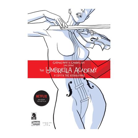 The Umbrella Academy: Η Σουίτα της Αποκάλυψης