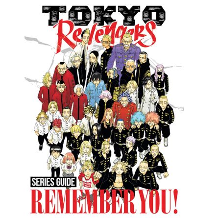 Tokyo Revengers Series Guide: REMEMBER YOU!
