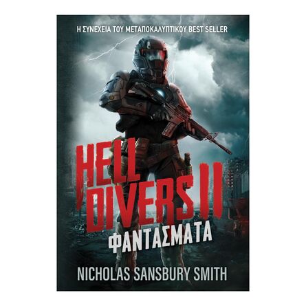 Hell Divers II: Φαντάσματα