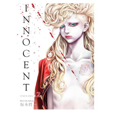 Innocent Omnibus Volume 2