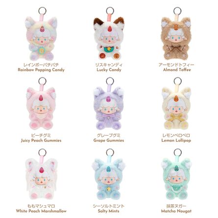 Λούτρινο Μπρελόκ Gyun Candy Land Series Vinyl Blind Box 1τμχ Τυχαία Επιλογή