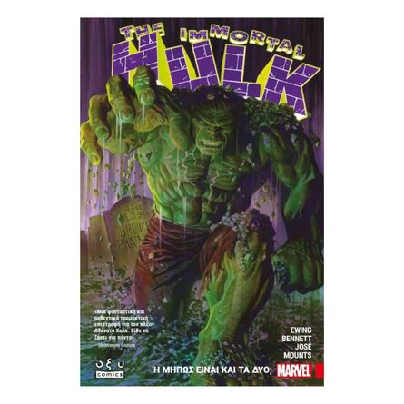 Incredible Hulk